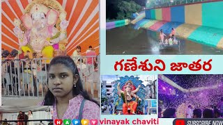 Safilguda Vinayaka Nimajjanam2024amp Gandhi Park Malkajgiri [upl. by Atiz]