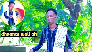 DHAANTO CUSUB KAATIBKI CASHAQA ABWAAN SAXARI OFFICIAL VIDEO 2024 [upl. by Dinah985]