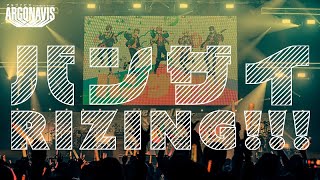 【風神RIZING！】バンザイRIZING【ARGONAVIS AAside ライブ・ロワイヤル・フェス2020】 [upl. by Acirt]