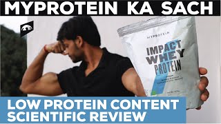 MYPROTEIN IMPACT WHEY MANGO MOST SCIENTIFIC REVIEW  LAB TEST REPORT [upl. by Goer]