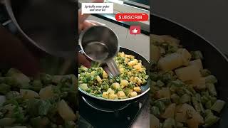 French beans। potato french beens recipe। subah jaldi uthane ke tarike। फ्रेंच बीन्स। [upl. by Clabo]