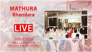 Ramashram Satsang Live from Mathura 2nd Sitting Evening 2nd March 2019 [upl. by Melone116]