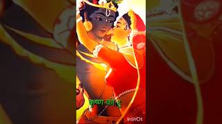 Jivan Shree Krishna ChandraWhatsApp Status of Krishnaisckon shorts shortsfeed ytshort krishna [upl. by Mchenry496]