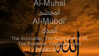 اسماء الله الحسنى ومعانيها بالانجليزي ALLAH names translation [upl. by Inod]