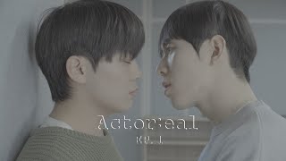 ENG sub Ep1 Actoreal  bl series  BL Drama  bl Drama short film [upl. by Neal]