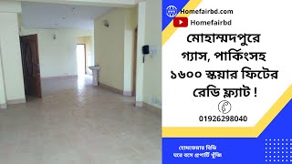 Used flat in Sir Syed Road Mohammadpur  SOLD OUT [upl. by Dall552]