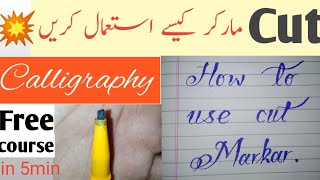 English Calligraphy for beginners with Marker  How to write using cut markers 605  Cut Marker 605 [upl. by Nreval]