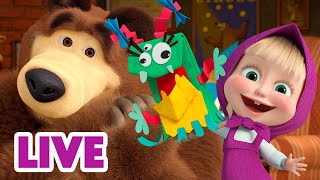 🔴 LIVE STREAM 🎬 Masha and the Bear 🏠 Lets Play at Mishkas 🐻🤗 [upl. by Ebba]