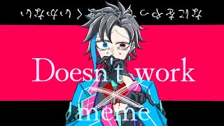 すまない先生で Dosent work｜meme【手描きウォーターチャレンジ】 [upl. by Eremihc]