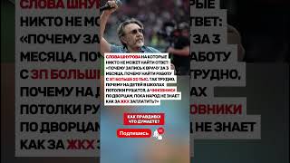 ВОПРОСЫ НА КОТОРЫЕ НЕТ ОТВЕТА новости ссср новини россия государство новостисегодня цитаты [upl. by Vashtia]