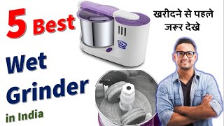 Top 5 Best Wet Grinder In India 2023  Review amp Price 🔥 Best Table Top Wet Grinders from Top Brands [upl. by Sela]