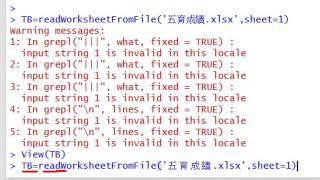 在R中讀取Excel資料表 [upl. by Kauppi]
