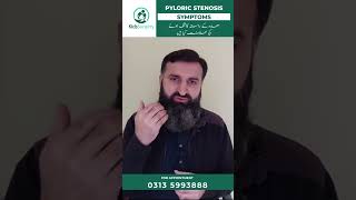 Understanding Pyloric Stenosis Symptoms in Children  Dr Umar Nisar [upl. by Rogerio]