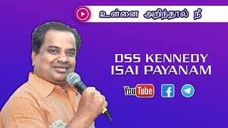 Unnai Arinthal Nee உன்னை அறிந்தால் நீ  DSS Kennedy Isai Payanam [upl. by Sualocin]