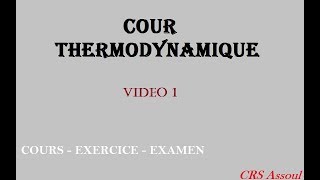 Thermodynamique 1  introduction SMPC [upl. by Sandstrom]