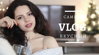 ВКУСНЫЙ VLOG😋ГОТОВИМ РАКЛЕТ УХОД ЗА НОГТЯМИ iHERB [upl. by Emmuela]