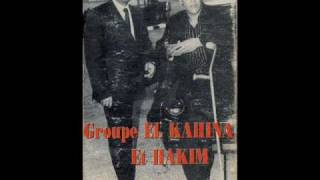 Groupe EL KAHINA Et HAKIM  Bine Youm Ou LilaBouBou ResuRection [upl. by Elatsyrc]