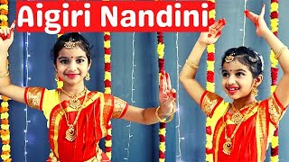 Aigiri Nandini  Navratri Special Dance cover  Classical easy dance  Devi Stotram [upl. by Assitruc]