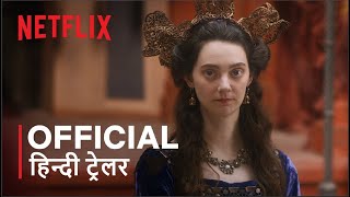 The Decameron  Official Hindi Trailer  हिन्दी ट्रेलर [upl. by Wald]