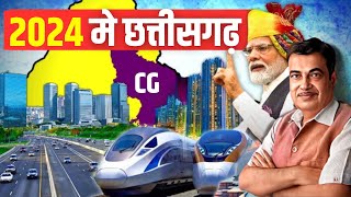 छत्तीसगढ़ के सबसे बड़े मेगा प्रोजेक्ट् Chhattisgarh top 10 Mega Projects 2024 Raipur Metro Rail proje [upl. by Nywde]