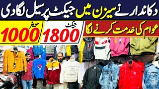 Cheapest Jackets Market In Rawalpindi  Jackets Market In Pakistan  Trousers  Track Suits [upl. by Arratoon543]