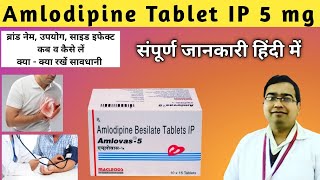 Alprazolam Tablets ip 05 mg 025 mg  Alpracare 05 tablet  Uses review Side Effects Dose [upl. by Aihsenat]