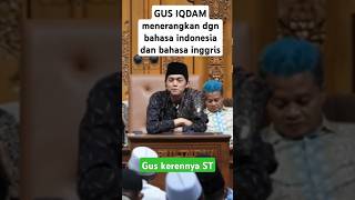 Gus iqdam dgn 2 bahasa😁😁 hadrohpusat syekhermania sabilutaubah sabilutaubahpusat stnyel gusiq [upl. by Rena762]