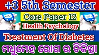 3 5th Semester Core Paper 12 Health Psychology Treatment Of Diabetes  ମଧୁମେହ ରୋଗ ର ଚିକିତ୍ସା [upl. by Soinotna]