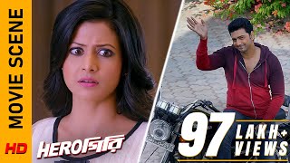 কি জিনিস গুরু  Movie Scene  Herogiri  Dev  Koel Mallick  Surinder Films [upl. by Nyrak]