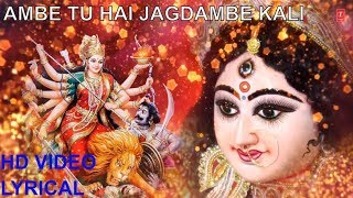 Ambe Tu Hai Jagdambe Kali with Lyrics FULL VIDEO Narendra Chanchal I LYRICAL [upl. by Sullecram]