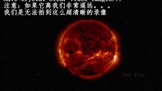 真实超清晰录像拍到红矮星第2太阳与新地球42秒 1分39秒已在水星轨道内3分18秒real crystal clear video red dwarf star 2ndsun w earthtwin [upl. by Pas200]