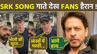 John Cena Shah Rukh Khan Song ‘Bholi Si Surat’ Singing Video Viral Fans Shocking Reaction  Boldsky [upl. by Ainatit]