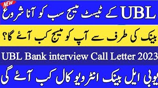 UBL Bank Interview Latest Update 2023 [upl. by Matusow]