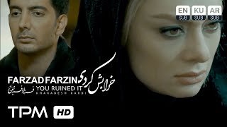 Farzad Farzin  Kharabesh Kardi Music Video  موزیک ویدیو آهنگ خرابش کردی از فرزاد فرزین [upl. by Heidy]