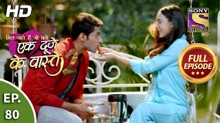 Ek Duje Ke Vaaste 2  Ep 80  Full Episode  16th September 2020 [upl. by Prader]