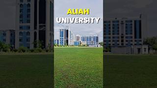 All about Aliah University in 1 minute✅✅aliah aliahuniversity btech jee jeemains college [upl. by Dnalyk176]