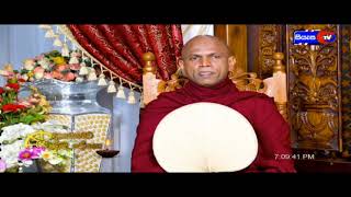 Ven Kukulpane Sudassi Thero  වයස්ගත වනවිට දියුනු කර ගතයුතු ගුණ ධර්ම 27112021 [upl. by Eeznyl818]