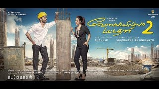 Shalini misunderstands Raghuvaran‘s feelings  Dhanush Amala Paul  Velaiilla Pattadhari 2 [upl. by Hulbert]