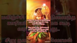 💥முருகன் துணை🔥shorts murugan ஆடி செவ்வாய் [upl. by Aerb]