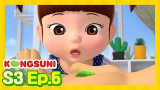 BRAND NEW  Find the Caterpillar  Season 3  Kongsuni and Friends  Kids Cartoon [upl. by Adnalue]