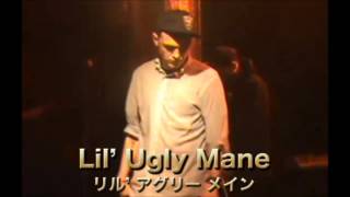 lil ugly mane wishmaster instrumental [upl. by Neala941]