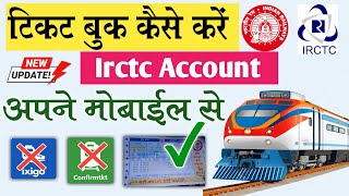 irctc se ticket kaise book kare । irctc se tatkal ticket kaise book kare mobile se । [upl. by Nicole]