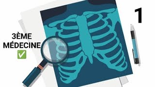 SÉMIOPNEUMO🫁 SÉMIOLOGIE RADIOLOGIQUE PULMONAIRE🩻PART1💙3ÈME MÉDECINE✅Unité1🩺💜 [upl. by Aidni]