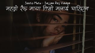 Sajjan Raj Vaidya  Sasto Mutu Mango Raixa Maya Timro Lyrics  H O P E [upl. by Hentrich332]