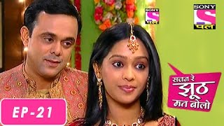 Sajan Re Jhoot Mat Bolo  सजन रे झूठ मत बोलो  Episode 21  11th July 2016 [upl. by Ahseid]