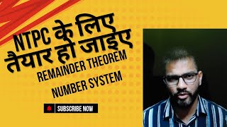 Remainder Theorem NTPC परीक्षा की तैयारी प्रारंभ  CGL 2024 mains  Number system se सुरुवात [upl. by Igor]