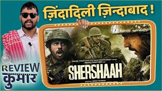 Shershaah Full Movie REVIEW  Shershaah  Vikram Batra  Siddharth Malhotra  THE ASSTAG [upl. by Chryste]