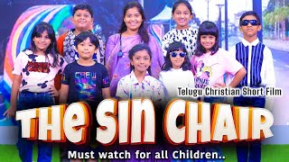 The Sin Chair Skit  Telugu Christian Short Film  Must Watch  Dhanya Nithya Prasastha amp Team [upl. by Lezah491]