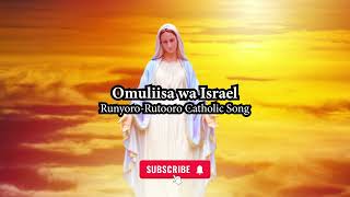 Omuliisa Wa Israel  RunyoroRutooro Catholic Song [upl. by Flip]