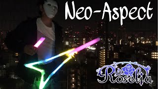 NeoAspect 【Roselia】ヲタ芸 [upl. by Selegna]